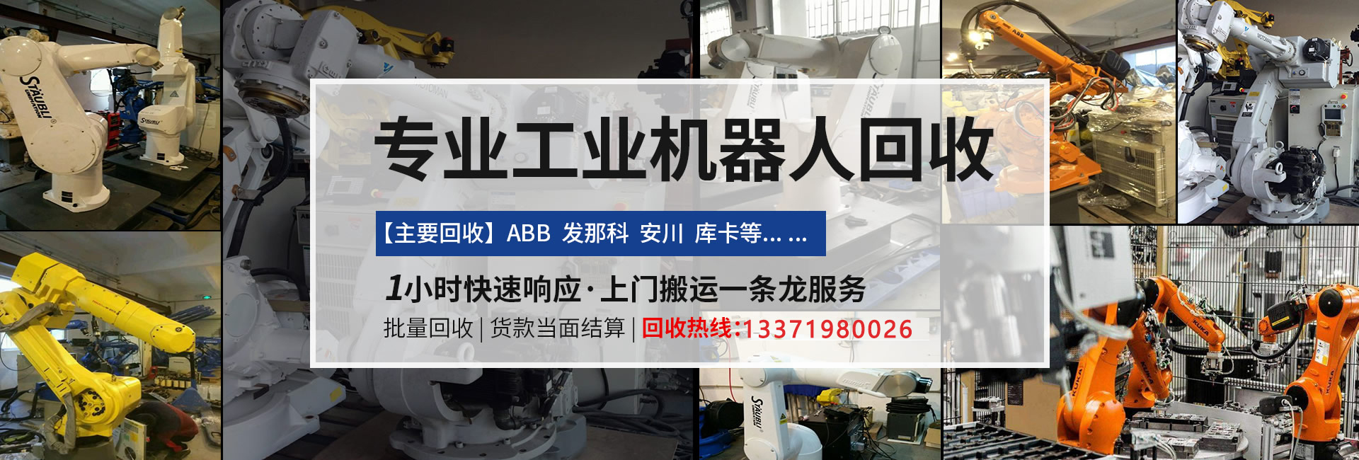 Bootstrap Touch Slider